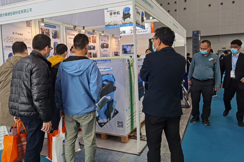  Sino-Pack2021国际包装展-图3